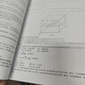 26西南交通大學(xué)考研887材料科學(xué)基礎交大材料科學(xué)與工程初試真題 全套套餐 紙質(zhì)書(shū)三冊贈全套電子資料和視頻課程 曬單實(shí)拍圖