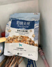 伯納天純鴨肉梨凍干三拼狗糧2kg/4斤 曬單實(shí)拍圖