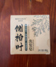 Miss Lilly側柏葉洗發(fā)皂洗頭皂何首烏人參黑芝麻手工草本植物中草藥 曬單實(shí)拍圖