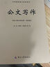 我從未如此眷戀人間 央視《朗讀者》多次動(dòng)情朗讀本書(shū)名篇 清華大學(xué)圖書(shū)館書(shū)單推薦 周深“終于開(kāi)始學(xué)會(huì )眷戀這人間”史鐵生 季羨林 余光中 豐子愷等告訴你這世間原來(lái)如此惹人戀 隨機送書(shū)簽 雙11大促 曬單實(shí)拍圖