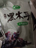 十月稻田 東北黑木耳 500g 干木耳 黑龍江東寧特產 肉厚無根 火鍋涼拌炒菜 曬單實拍圖