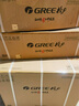 格力（GREE）1.5匹天儀 新1級(jí)能效變頻 壁掛式臥室省電空調(diào)掛機(jī)KFR-35GW/(35504)FNhAa-B1 家電國(guó)家補(bǔ)貼 曬單實(shí)拍圖