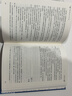 海底兩萬(wàn)里/經(jīng)典譯林（“科幻小說(shuō)之父”凡爾納的代表作，列入語(yǔ)文教材七年級下冊名著(zhù)導讀） 曬單實(shí)拍圖