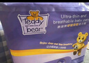 泰迪熊（Teddy Bear）呼吸特薄拉拉褲XXL24片（15公斤以上）嬰兒尿不濕超薄透氣成長褲 曬單實拍圖