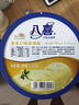 八喜冰淇淋 朗姆口味1100g*1桶 家庭裝 生牛乳冰淇淋大桶 曬單實(shí)拍圖