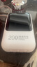 epcbook直營(yíng)3C認(rèn)證20000M充電寶自帶線毫安快充移動(dòng)電源超薄小巧便攜可上飛機(jī)大容量適用小米蘋果華為手機(jī) 【旗艦版】四線快充丨小巧便攜丨提速666% 【國(guó)家3C認(rèn)證丨可上飛機(jī)】已售100萬(wàn)+大 曬單實(shí)拍圖