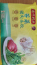 灣仔碼頭薺菜豬肉水餃1800g90只 早餐夜宵速凍餃子面點(diǎn)生鮮半成品 曬單實(shí)拍圖