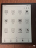 BOOX文石Leaf5【papi醬同款】7英寸電子書閱讀器墨水屏電紙書電子紙  辦公本平板電腦 森林綠 曬單實(shí)拍圖