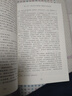 水滸傳原著(zhù)上下2冊人教版施耐庵青少完整版九年級上冊人民教育出版社閱讀書(shū)課外書(shū)八下初中名著(zhù)閱讀書(shū)籍必四大名著(zhù)讀 【人教版】水滸傳（上下2冊） 曬單實(shí)拍圖