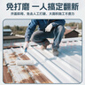嘉寶莉（CARPOLY）二合一水性金屬漆免除銹彩鋼瓦翻新油漆防腐鐵銹轉化劑中灰1kg 曬單實(shí)拍圖