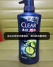 清揚(yáng)（CLEAR）男士去屑洗發(fā)水清爽控油型500g  京東直送 曬單實(shí)拍圖