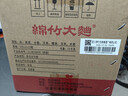 劍南春 簡(jiǎn)裝 醇釀經(jīng)典綿竹大曲 52度 500ml*12瓶 整箱裝 濃香型白酒 曬單實(shí)拍圖