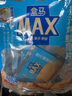 盒馬MAX 蜜汁烤鱈魚片 538g 無刺深海鱈魚即食魚干零食獨(dú)立小包裝 538g 袋裝 曬單實(shí)拍圖