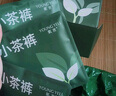 氧言（YOUNGYELL）女士?jì)妊澟看蟠a莫代爾10A抗菌純棉襠中腰無(wú)痕女生內褲頭禮盒4條 曬單實(shí)拍圖