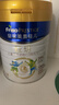 美素佳兒（Friso）皇家旺玥兒童營(yíng)養奶粉3周歲以上兒童罐裝800g?含優(yōu)量DHA 曬單實(shí)拍圖