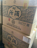 汾酒 黑壇金獎20 2011年 清香型白酒 53度 475ml*6 整箱裝 陳年老酒 【名酒鑒真】 曬單實(shí)拍圖