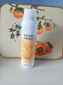OHBT高倍美白防曬噴霧150ml 防水防汗持久紫外線全身男女士專用戶外霜 曬單實(shí)拍圖