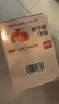 德青源即食鹵味溏心蛋15枚600g 鹵味熔心蛋 營(yíng)養早餐 獨立包裝方便健康 曬單實(shí)拍圖