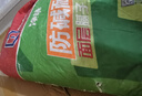立邦耐水膩子粉內墻袋裝 曬單實(shí)拍圖