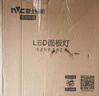 雷士（NVC）廚房燈led集成吊頂吸頂燈扣板燈衛(wèi)生間國家補(bǔ)貼平板燈面板燈20w 曬單實拍圖