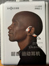 韶音（SHOKZ）【國(guó)家補(bǔ)貼】OpenRun Pro 2 S820開放式藍(lán)牙耳機(jī)骨傳導(dǎo)耳機(jī)運(yùn)動(dòng)跑步騎行無(wú)線 基普喬格聯(lián)名款 曬單實(shí)拍圖
