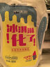 天潤（TERUN）新疆特產(chǎn) 濃縮冰淇淋化了 180g*12袋 風(fēng)味發(fā)酵乳酸奶酸牛奶生鮮 曬單實(shí)拍圖
