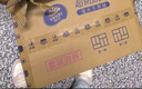 維達(dá)（Vinda）抽紙【孫穎莎推薦】超韌3層150抽*40包S碼 餐巾紙 新舊隨機(jī) 整箱  曬單實(shí)拍圖