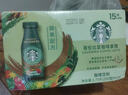 星巴克 哥倫比亞咖啡拿鐵 250ml*15 250mL*15瓶 曬單實(shí)拍圖