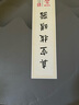 華佗牌真空拔罐器家用24罐水墨禮盒款抽氣式拔氣罐加厚防爆拔火罐 曬單實(shí)拍圖
