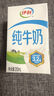 伊利 純牛奶250ml*21盒 全脂牛奶 優(yōu)質(zhì)乳蛋白 禮盒裝 曬單實(shí)拍圖