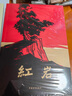 紅星照耀中國昆蟲(chóng)記法布爾正版原著(zhù) 人民教育出版 紅巖 初中八年級上冊名著(zhù)閱讀完整版八8年級上冊正版讀物課外書(shū) 新華書(shū)店正版書(shū) 八年級上：紅巖+紅星照耀中國（升級版） 曬單實(shí)拍圖