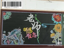 瘋狂 粉筆黑板報專用彩色粉筆11色66支/盒 顏色鮮艷顯色無塵無毒兒童繪畫教學(xué)教師專用非水溶性白色多色批發(fā) 曬單實(shí)拍圖