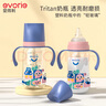 愛(ài)得利（evorie）嬰兒奶瓶 寬口徑雙手柄帶重力球Tritan奶瓶240ml 童趣藍(6個(gè)月+) 曬單實(shí)拍圖