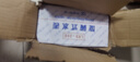 寧慈防凍水表大全家用自來水寧波46分國標(biāo)防爆干式防倒轉(zhuǎn)機械式旋翼式 DN20 6分銅罩銅接（國標(biāo)款）防凍 曬單實拍圖