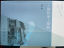 林達作品 近距離看美國/歷史深處的憂(yōu)慮/總統是靠不住的/我也有一個(gè)夢(mèng)想/如彗星劃過(guò)夜空/帶一本書(shū)去巴黎/像自由一樣美麗/掃起落葉好過(guò)冬/西班牙旅行筆記等 套裝自選 【全套10冊】 曬單實(shí)拍圖