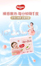 好奇（Huggies）鉑金裝小桃褲紙尿褲XL96片(12-17kg)加大號(hào)尿不濕透【消暑散熱】 曬單實(shí)拍圖