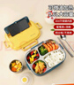 美廚（maxcook）304不銹鋼飯盒微波爐飯盒4格保溫學(xué)生飯盒配餐具1.6L隨機(jī)MCFT5548 曬單實(shí)拍圖