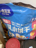 小鹿藍藍嬰幼兒牛乳小餅干/牛乳味/200g寶寶餅干嬰兒餅干零食 益智造型 曬單實(shí)拍圖