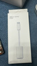 Apple/蘋(píng)果 有線(xiàn)耳機轉接頭3.5毫米轉USB-C/Typc-C接口 適用USB-C接口的iPhone/iPad/Mac 曬單實(shí)拍圖
