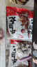 潮庭正宗手打潮汕牛肉丸1斤+牛筋丸1斤 非遺技藝 火鍋食材燒烤關(guān)東煮 曬單實(shí)拍圖