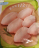 圣農雞翅中凈重2斤/袋 可樂(lè )雞翅 大翅中 烤雞翅 清真食品  燒烤食材 曬單實(shí)拍圖