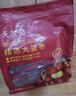 天茨園 精選駿棗 1kg 125g*8袋 曬單實(shí)拍圖