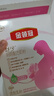 伊利金領(lǐng)冠舒孕 孕產(chǎn)婦奶粉400g【新老包裝隨機(jī)發(fā)貨】 曬單實(shí)拍圖
