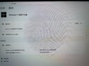 win10 11專(zhuān)業(yè)版 家庭中文版 企業(yè)版 系統密鑰 激活碼 Windows11 win10/11家庭中文版【無(wú)限重裝】 曬單實(shí)拍圖