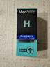 曼秀雷敦（Mentholatum）男士面霜潤膚乳擦臉油擦臉霜水乳套裝控油保濕補水滋潤護膚品乳液 密集保濕精華乳50ml+贈手霜 曬單實拍圖