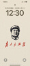 悅虎洛達昇龍【旗艦店】頂配五代悅虎1571AM洛達昇龍華強北藍牙耳機pro2適配蘋(píng)果iphone16降噪無(wú)線(xiàn)禮物入耳 悅虎直營(yíng)-五代1571AM【C口】 曬單實(shí)拍圖