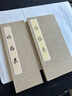 六品堂 蠟染宣紙冊頁(yè)雙層加厚空白灑金半生熟宣紙小楷毛筆書(shū)法創(chuàng  )作國展國畫(huà)花鳥(niǎo)山水冊頁(yè)復古亞麻折頁(yè)本 曬單實(shí)拍圖