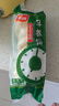 希波8粒裝蘿卜牛肉早餐餅 營(yíng)養早餐即食零食 方便美味 蘿卜牛肉624g 曬單實(shí)拍圖