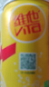 維他原味檸檬茶 500ml*12瓶 曬單實(shí)拍圖