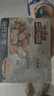三只松鼠每日堅果純堅果750g 堅果零食禮盒開(kāi)心果核桃腰果 中秋團購送禮 曬單實(shí)拍圖